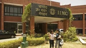 IIMC campus